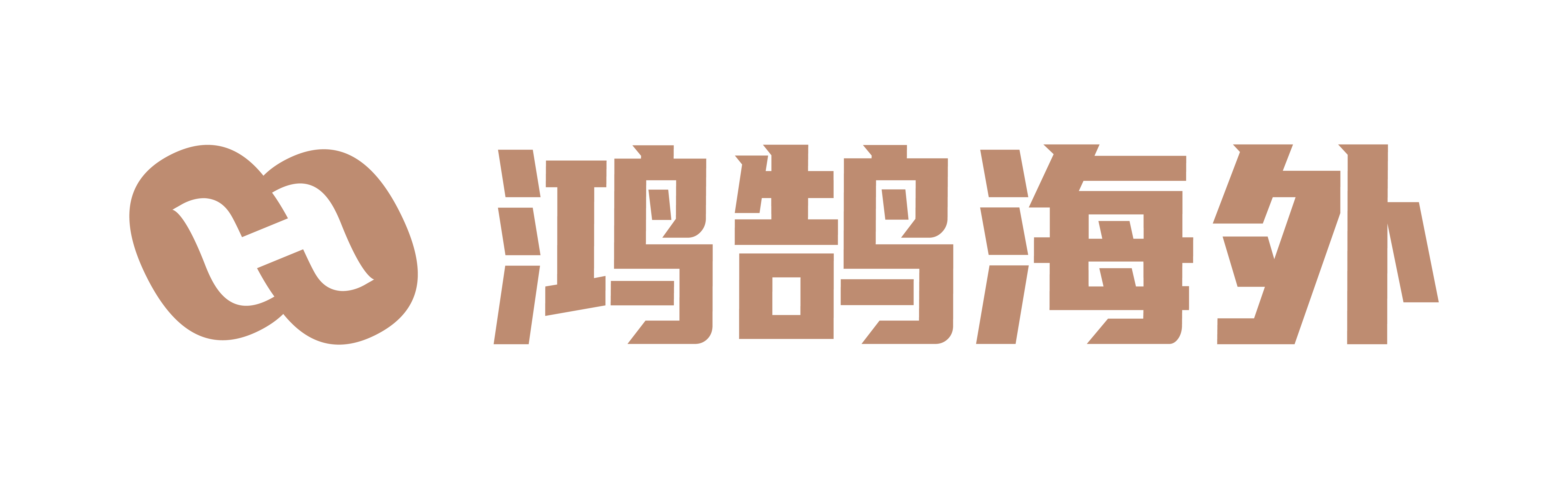 鸿鹄海外 Logo